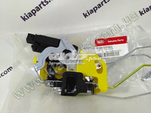 Замок передніх пасажирських дверей Hyundai/Kia 8132007010EQ ціна, від 76.89 USD