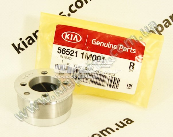 Втулка вала рульової рейки Hyundai/Kia 565211M001 ціна, від 23.19 USD