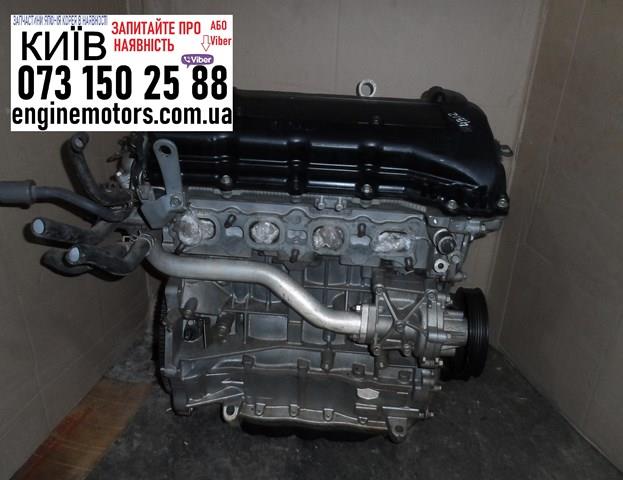 4B12 Mitsubishi Мотор в зборі