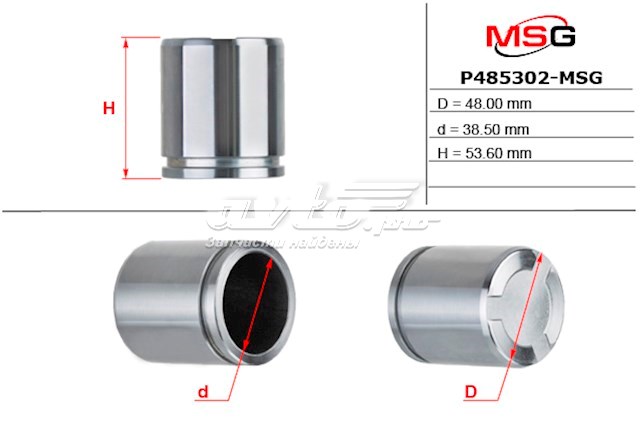 Поршень супорту гальмівного, переднього P485302MSG MSG