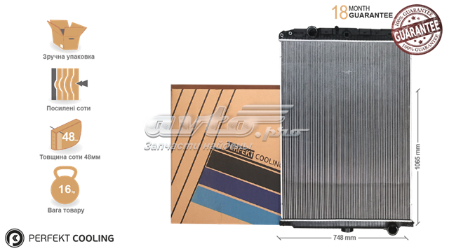 Радіатор основний Perfekt Cooling 211DF955001 ціна, від 341.90 USD