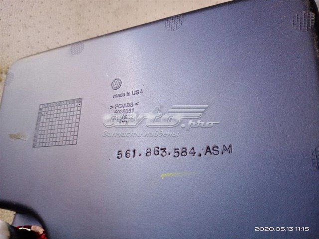  VAG 561863584 ціна, від 2.53 USD