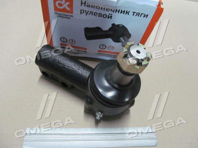  532053414056 DK