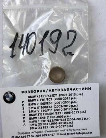 Втулка стартера Cargo 140192 ціна, від 0.20 USD