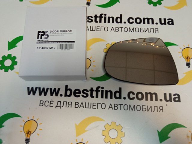 Скло дзеркала заднього виду, правого FPS FP4032M12 ціна, від 12.71 USD