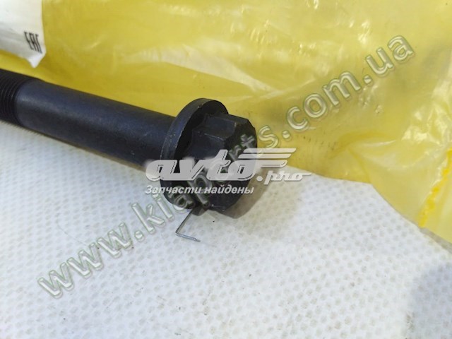  Hyundai/Kia 2232152002