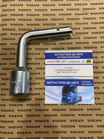 Купити 7421626783 Renault (RVI) 