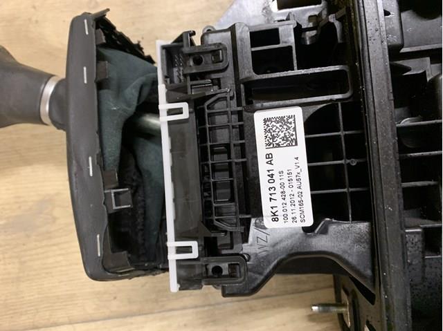 Купити 8K1713041AB VAG 