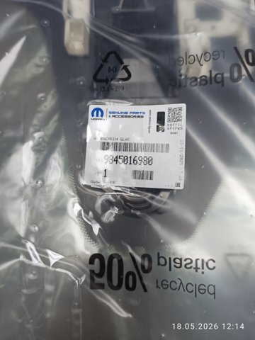 Купити 9845016980 Opel Вікно вітрове