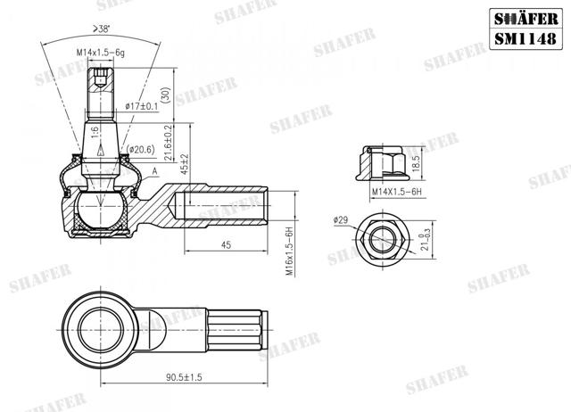 Рульовий наконечник SM1148 Shafer
