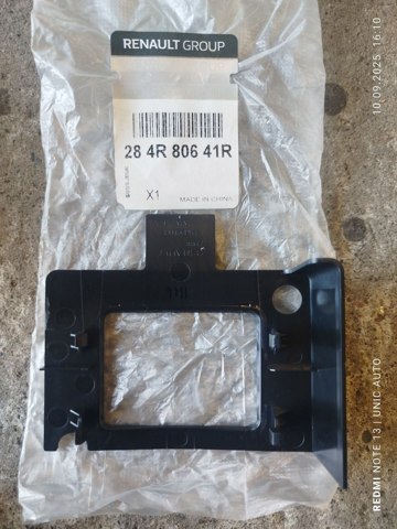  Renault (RVI) 284R80641R ціна, від 15.20 USD