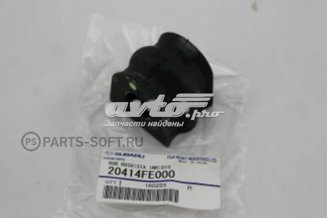 Втулка переднього стабілізатора 20414FE000 Subaru