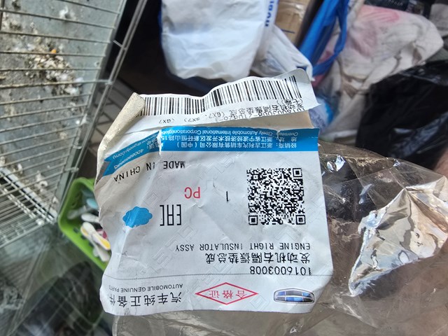 1016003008 Geely 