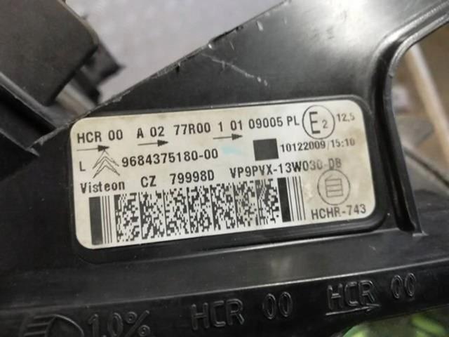 Купити 9673814980 Peugeot/Citroen 