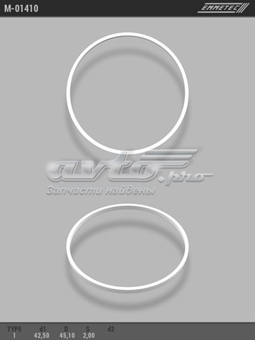  Emmetec M01410 ціна, від 2.96 USD