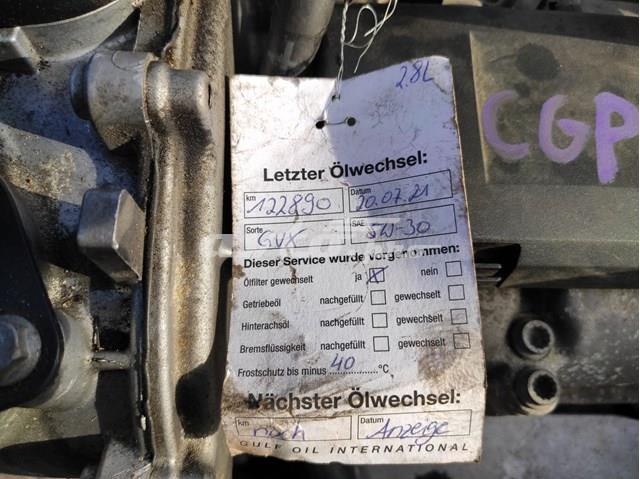  VAG CGP ціна, від 122.80 USD