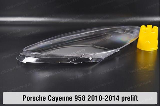 95863117300 Porsche Фара дальнього світла в зборі
