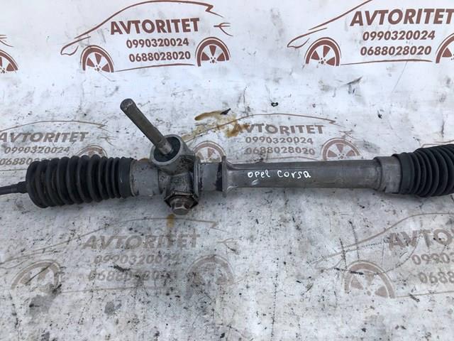  Opel 26006641 ціна, від 22.60 USD