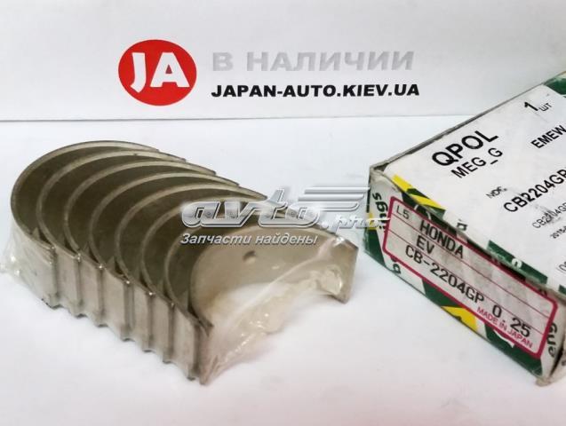 Вкладиші колінвала, шатунні, комплект, 1-й ремонт (+0,25) Taiho R455H025 ціна, від 8.55 USD