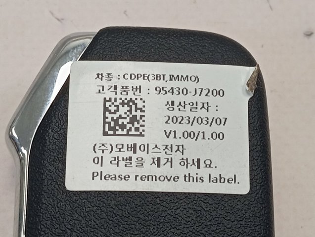  Hyundai/Kia 95430J7200 ціна, від 119.41 USD