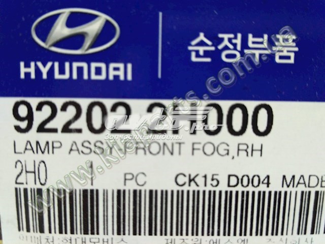 922022H000 Hyundai/Kia фара протитуманна, права