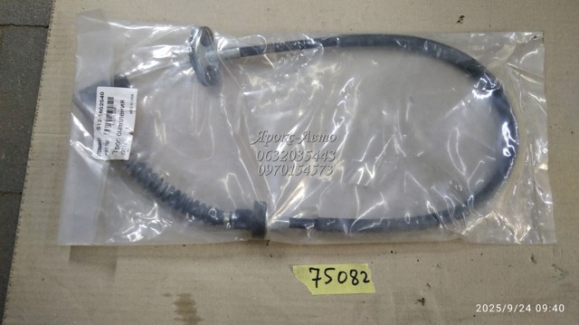 Тросик зчеплення Chery S121602040