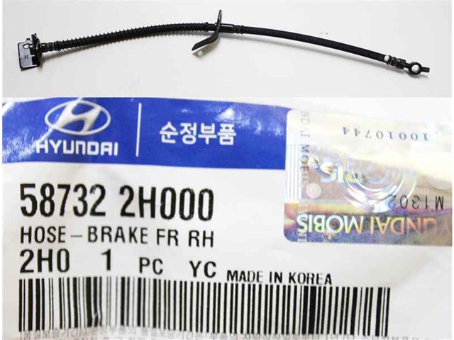 587322H000 Hyundai/Kia Шланг гальмівний передній, правий