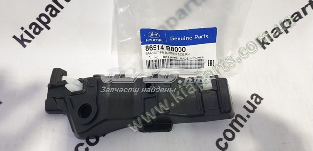 Кронштейн кріплення крила переднього правого, передній Hyundai/Kia 86514B8000 ціна, від 15.88 USD