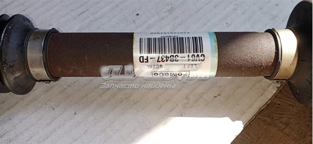  Ford CV613B437FD ціна, від 36.08 USD