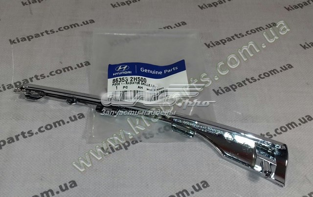 Hyundai/Kia 863532H500 ціна, від 23.26 USD