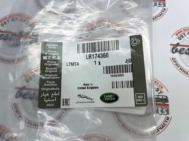  LR174366 Land Rover