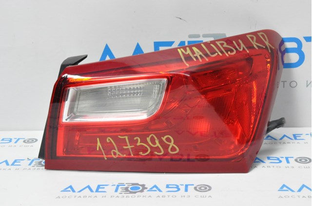  General Motors 84132377