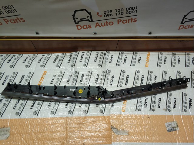  VAG 4KL853190 ціна, від 137.97 USD