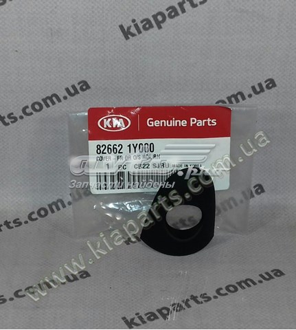  Hyundai/Kia 826621Y000 ціна, від 9.56 USD