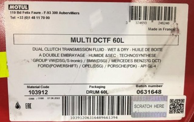 Масло трансмісії 842761 Motul