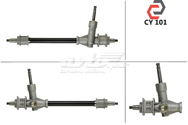 CY101 MSG Рейковий рульовий механізм