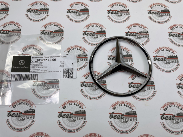 A1678171300 Mercedes Емблема кришки багажника, фірмовий значок