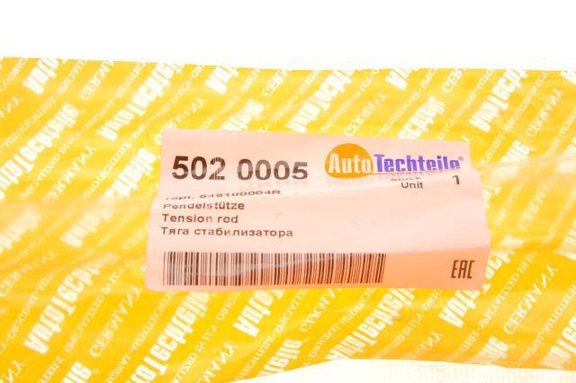 Купити 5020005 Autotechteile Тяжка стабілізатора переднього