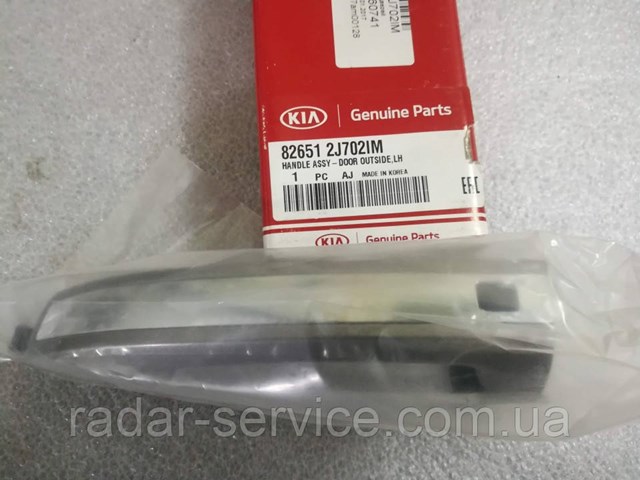 Hyundai/Kia 826512J702IM ціна, від 270.58 USD