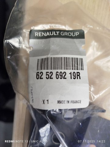 625269219R Renault (RVI) 