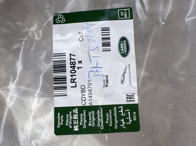 Купити LR104877 Land Rover 