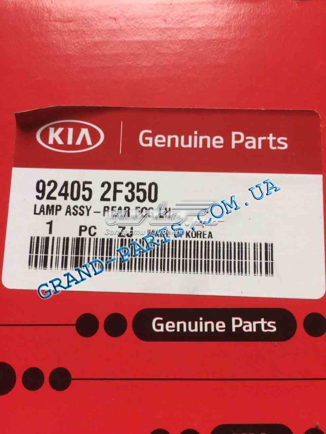 Фара задня, ліва Hyundai/Kia 924052F350 ціна, від 24.07 USD