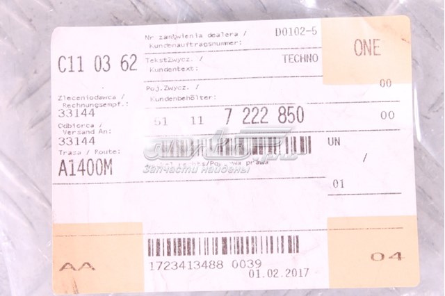 Решітка переднього бампера, права PBM99145AR Signeda