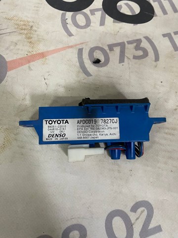 Купити 8805122010 Toyota 