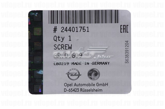 Болт шатуна 24401751 General Motors