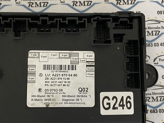 Купити A2218706486 Mercedes 