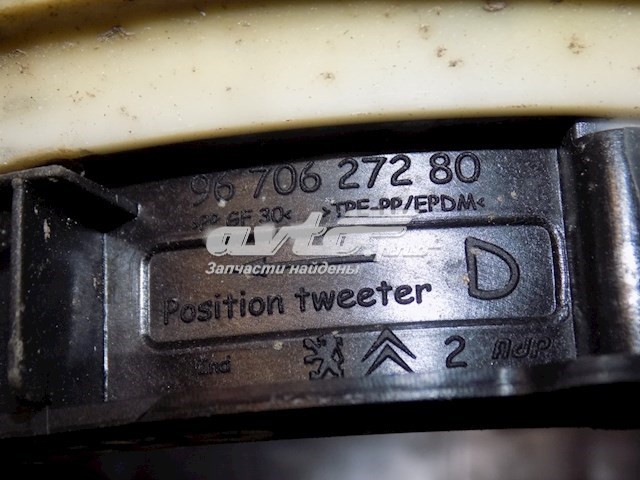  Peugeot/Citroen 9670627280 ціна, від 18.64 USD