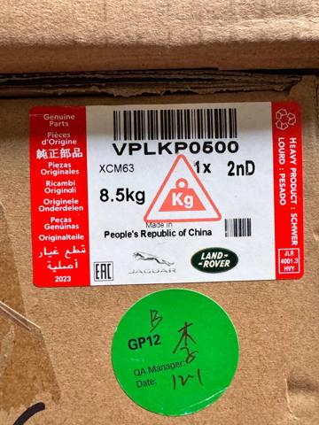  VPLKP0500 Land Rover