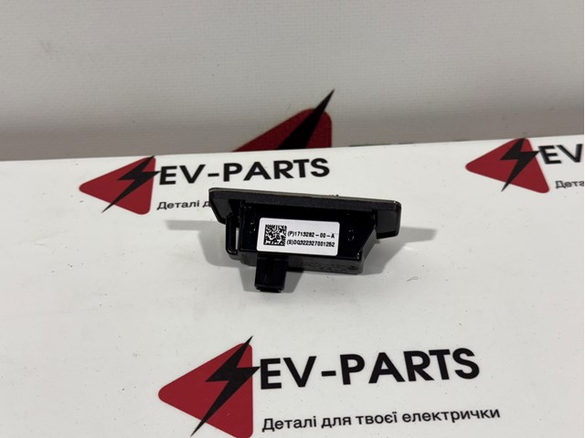 Купити 171328200A Tesla Ліхтар підсвічування заднього номерного знака
