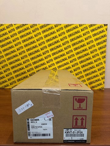 Купити KMV7513F0A Mazda 